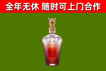 瀍河烟酒回收皇家剑南春龙年.jpg