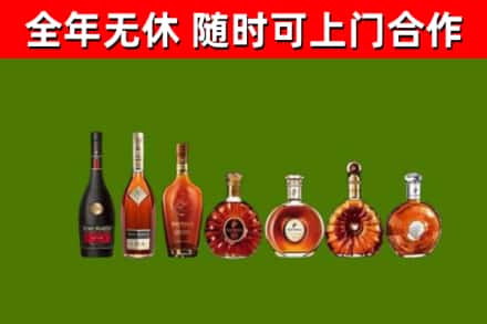 瀍河回收洋酒