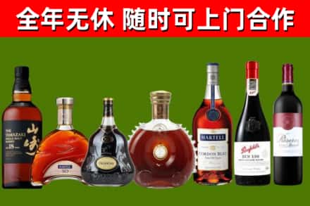 瀍河回收红酒