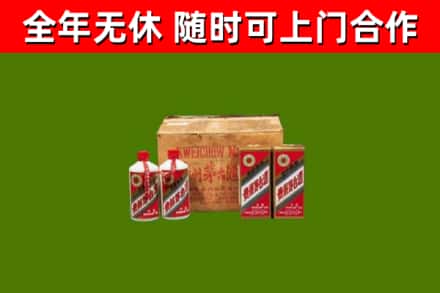 瀍河烟酒回收80年代茅台酒.jpg