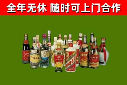 瀍河烟酒回收老白酒.jpg