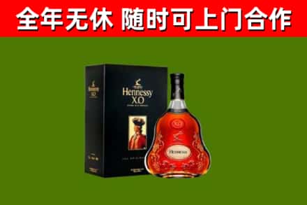 瀍河回收轩尼诗洋酒